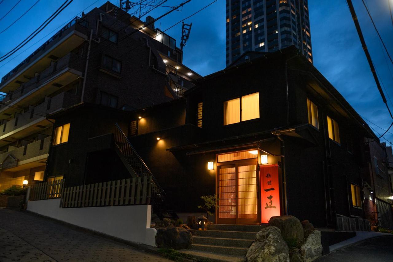 Ryokan Ichinao — Photos 1